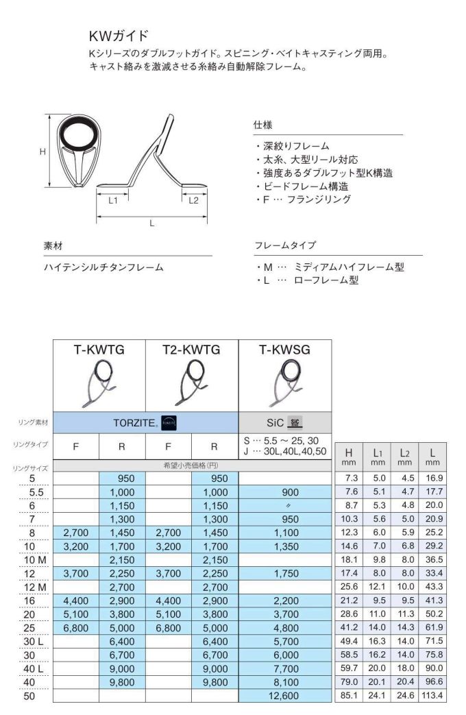  width=